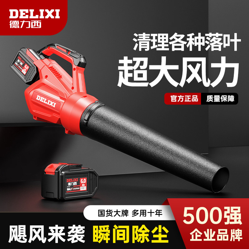 德力西鼓风机大功率强力