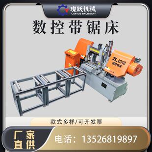 钢筋切割锯床数控锯床4230液压螺纹钢全自动送料圆钢方钢锯切机
