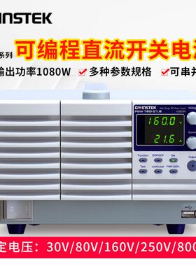 PSW160-21.6可编程直流电源160V21.6A LAN+USB接口