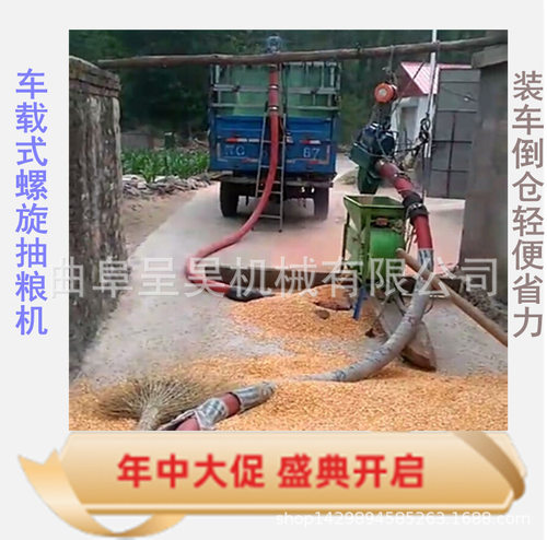 玉米抽粮机 装车轻便吸力大车载绞龙输送机 质量好耐用产量高