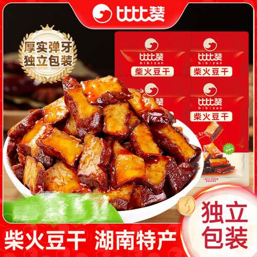 比比赞柴火豆干豆腐香干香辣湖南特产解馋零食休闲食品小吃小包装