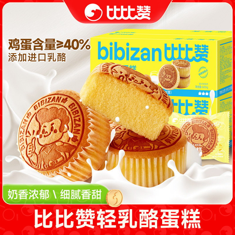 比比赞轻乳酪蛋糕面包整箱早餐糕芝士/奶酪蛋糕