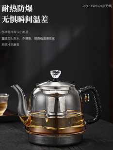 电磁炉专用玻璃水壶大容量耐热304不锈钢网过滤蒸茶壶平底底水壶