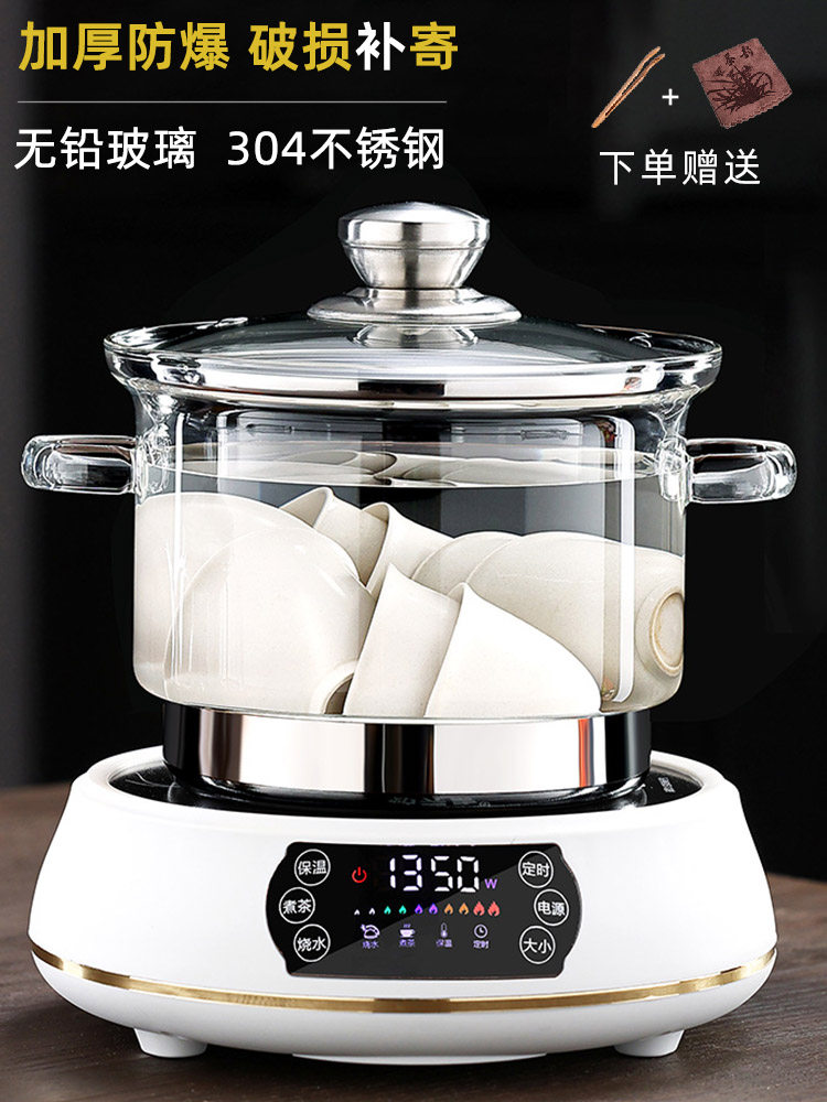 玻璃消毒锅耐热平底带盖茶洗电陶炉电磁炉可加热煮茶杯器皿套装