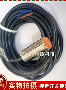 接近开关传感器IG6018 IG6073 6047 IG6022 IG6052 IG6053 IG6009