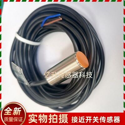 接近开关传感器IG6018 IG6073 6047 IG6022 IG6052 IG6053 IG6009