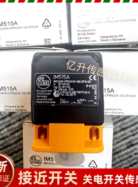 易福门开IM512A IG515A IM511A ID502A NF500ANS5002NI501AIM510A