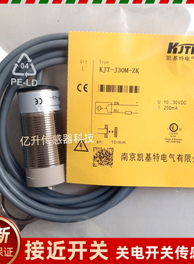 凯基特传KJT-J30M-ZK M12KJT-J30M-ZNK/ZNB/ZNKB/ZPK/ZPB/ZPKB/ZK