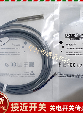 接近开关I1SF-D6.502N I1SF-D6.502P O3U2 C3U2 I1SN-M0804P-OPU3