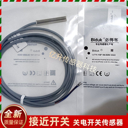 接近开关I1SF-D6.502N I1SF-D6.502P O3U2 C3U2 I1SN-M0804P-OPU3