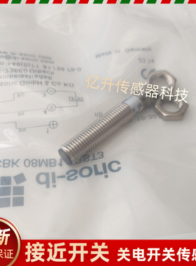 DCBK 08MB1.5PST3德硕瑞di-soric插件感应器接近开关PNP/NO传感器