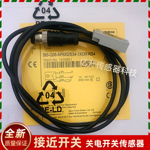 图尔克开Bi5U Bi7 Bi8U-Q08-Y1X*VN6X2*VP6X2*AN6X2*AP6X2-V1131