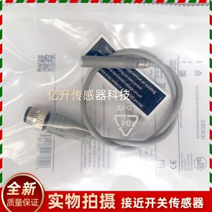 金属电感式接近开关IER204 IER203 IER206 IER205 IER201 IER200