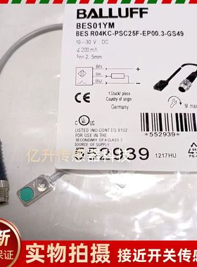 巴鲁夫BES01YM传感器BES R04KC-PSC25F-EP00,3小型电感式接近开关