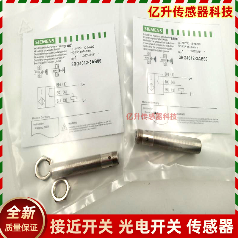 西门子接近开关SIEMENS传感器