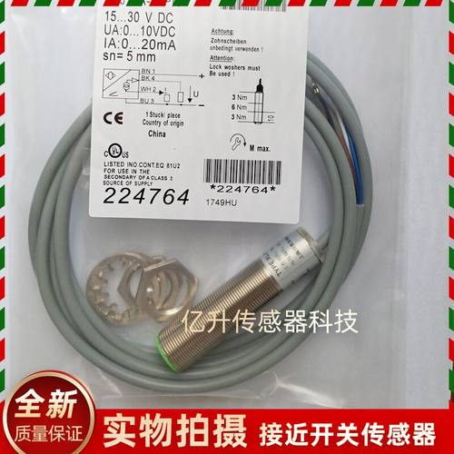 上海川悦模拟量线性位移接近开关XLJ18A-Z5PIU Z8PIU J30A-Z10PIU