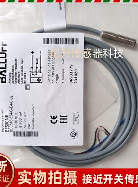 BALLUFF巴鲁夫传感器BES 516-324-G-E4-C-02现货BES00NR接近开关