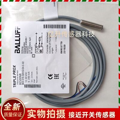 BALLUFF巴鲁夫传感器BES 516-324-G-E4-C-02现货BES00NR接近开关