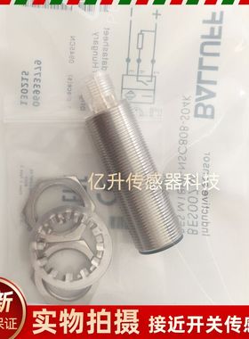 BALLUFF巴鲁夫BES007M接近开关BES M18MI-NSC80B-S04K电感传感器
