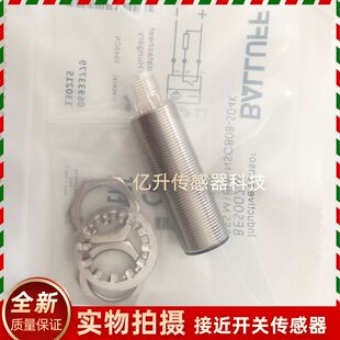 NSC80B S04K电感传感器 M18MI BALLUFF巴鲁夫BES007M接近开关BES