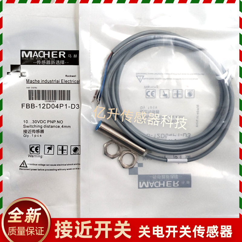 FBB-12D04P1-D3/12D04P2-D3/12D06N1-D3/12D06N2-D3 马赫接近开关