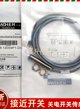 FBB-12D04P1-D3/12D04P2-D3/12D06N1-D3/12D06N2-D3 马赫接近开关