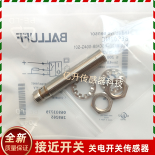 BES02NC电感传感器BES PSC40B S04G S01全金属高压接近开关 M12EI