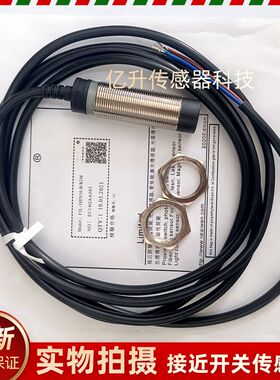 F3L-18EN16-B/R2M F3C-30KN15-N 18EN16 18ES08 -N R2M接近传感器