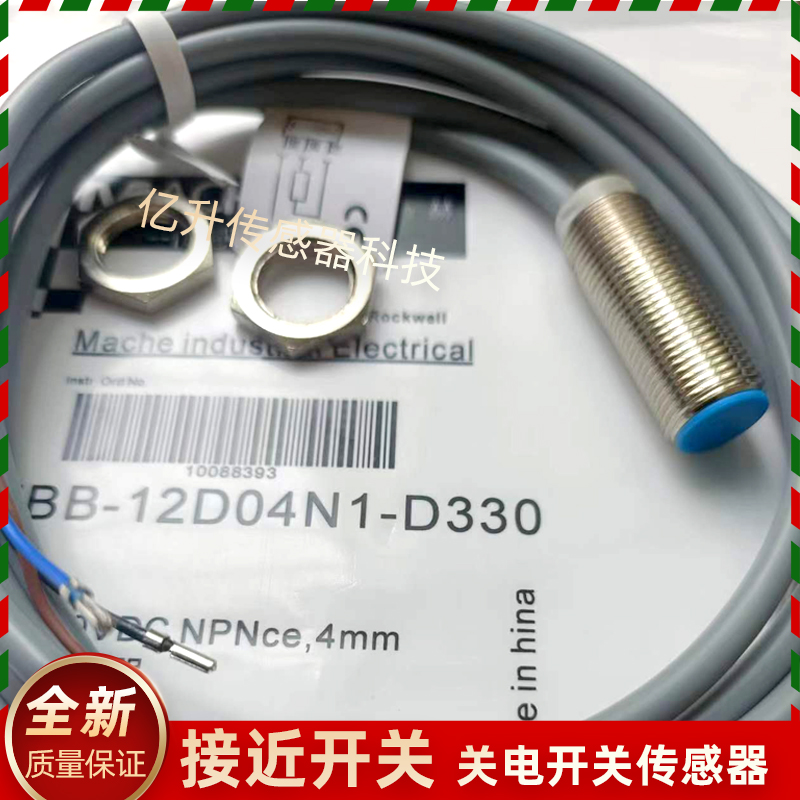 马赫传感器FBB-12D04N1 N2 P1 P2-D3 D330 D322 DS12 DS1250 DP12