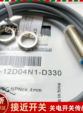 马赫传感器FBB-12D04N1 N2 P1 P2-D3 D330 D322 DS12 DS1250 DP12