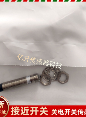 伯恩斯坦接近开关KIN KIB-M12PS M12NS/002 004 008-KS12V KLS12E
