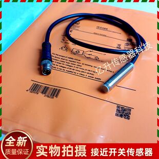 易福门接近开关IE5351 IE5344 IE5352 E5324 E5388 IE5376 IE5378