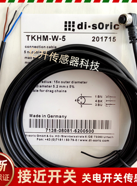 TKHM-W-5/LP TKHM-W-10/LP TKHM-W-15/LP TKHM-W-5/4传感器连接线