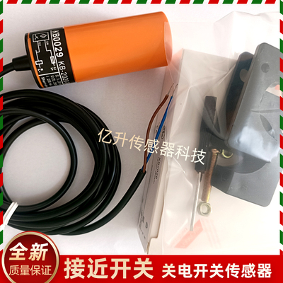 易福门传感器KB5001 KB5002 KB5003 KB5004 KB0025 KB0026 KB0029