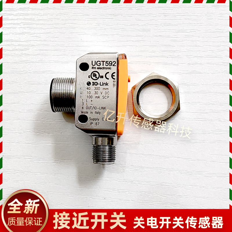 原装品超声波UGT592 UGT588 UGT593 UGT505 UGT581 UGT582 UGT501