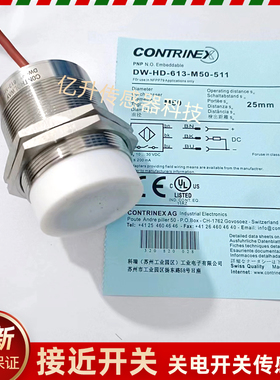 耐高温接近开关DW-HD-613-M50-502 503 511 611-M50-411 300感应
