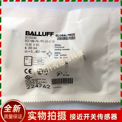 BES054N 巴鲁夫传感器BES M08MI-PSC30B-S49G全新开关