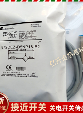 AB罗克韦尔872CEZ-D8NN18-E2 872CEZ-D5NN18-E2 872CEZ-D5NP18-E2