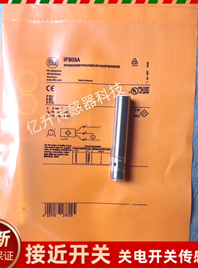 易福门IGT261/262 IF503A/504A/505A/508A/509A/6042/6043 MFS211