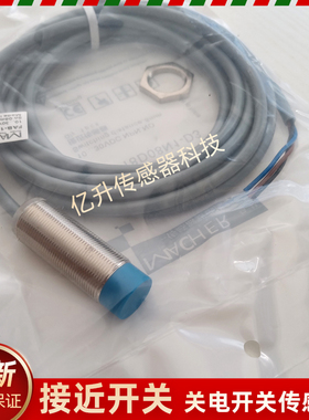 接近开关 FBB-18D05N1-D3 18D05P1 18D08N1 18D08P1 18D08N2-D340