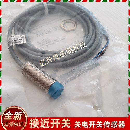 接近开关 FBB-18D05N1-D3 18D05P1 18D08N1 18D08P1 18D08N2-D340