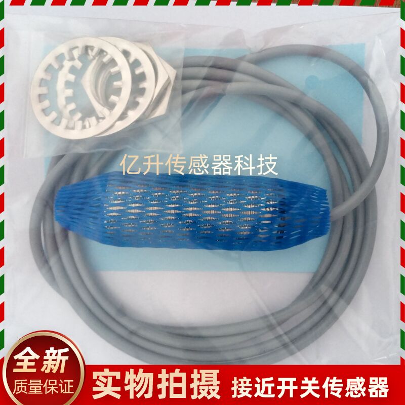 ND15-S3-BD10-S1-M30-S2S1-M30S-S4-S5-S9-9006-ND25科瑞接近开关