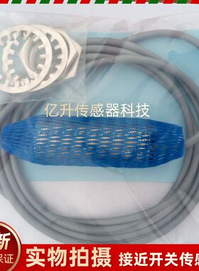 ND15-S3-BD10-S1-M30-S2S1-M30S-S4-S5-S9-9006-ND25科瑞接近开关