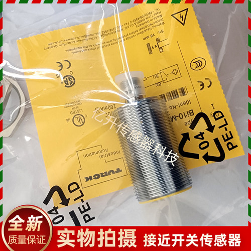 图尔克接近开关BI10-M30-AP6X/NI15-M30-AZ3X/AN6X-H1141/AD4X-UR