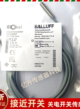 BES00NT巴鲁夫接近开关BES 516-324-G-E4-C-03直流3线PNP常开全新