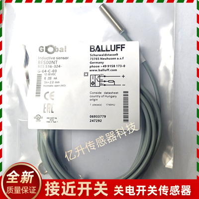 BES00NT巴鲁夫接近开关BES 516-324-G-E4-C-03直流3线PNP常开全新