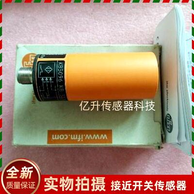易福门FIM电容式接近开关传感器KB5202 KB5203 KB5062 KB5096全新