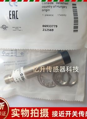 BES016W巴鲁夫接近开关BES 516-123-G-S4-H插件PNP常开常闭传感器