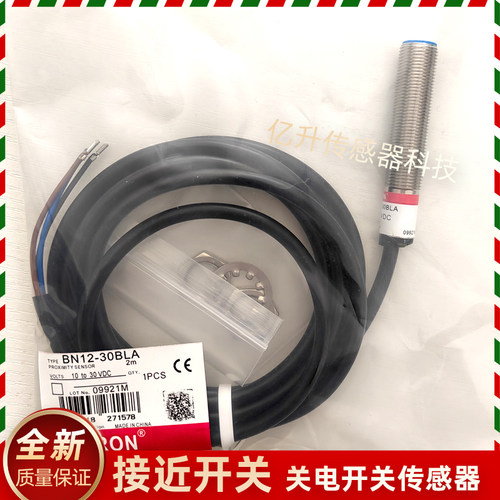 磁性开关BN12-30BLA BN12-30BNA BN12-30BPA BN12-30BAA传感器新