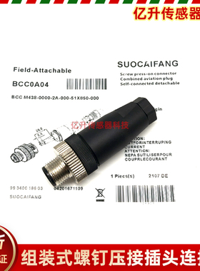 连接器BCC0A04 CC06YA CC09JW CC0LCR C06M4 CC06EY C097K CC097L